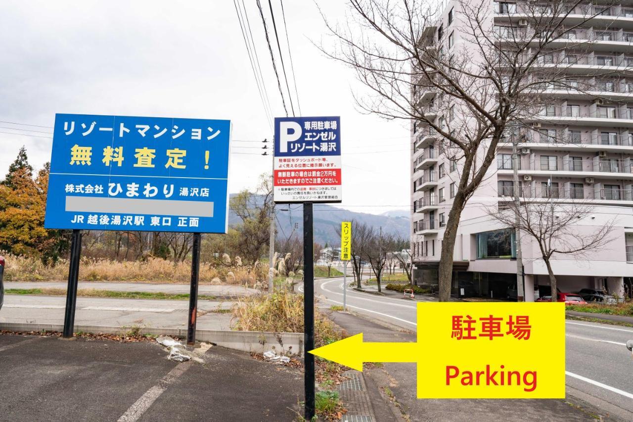 エンゼルリゾート湯沢 912 Yuzawa (Niigata) Dış mekan fotoğraf